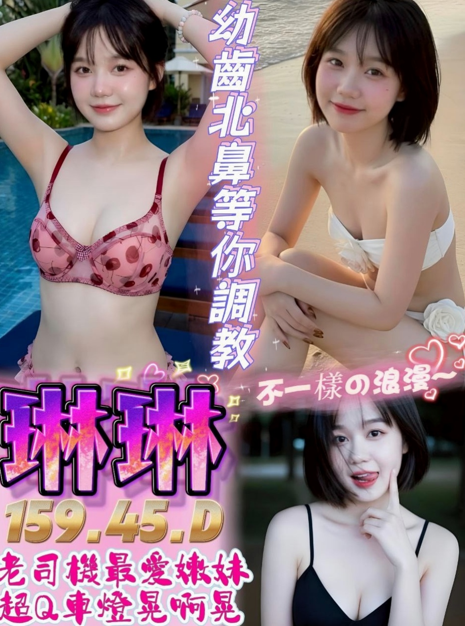MISSION 酒促妹｜CMDR 奈奈｜蘆洲外送服務｜服務好 配合度高 不敢時間 不抽煙 無刺青  喜歡被大肉棒瘋狂抽插不停 一面害羞的笑一面｜21歲｜165cm｜45kg｜D罩杯
